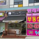 금강프라자4차 이미지