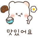 뿔난맛 이미지