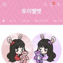 럭키토이샵 이미지