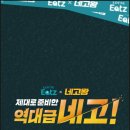 잇츠버거 이미지