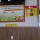 금천전통갈비