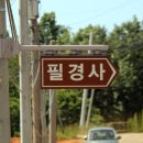 심훈기념관 이미지