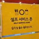 피자스쿨동교점 이미지