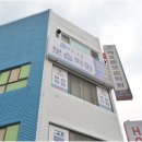 해오름보습학원