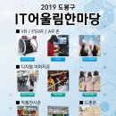 도봉-도봉-2019 이미지