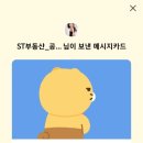 선물부동산공인중개사사무소 이미지