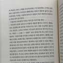 안또하루키컨설팅 | 무라카미 하루키 유럽여행 에세이 먼 북소리 완독 후기