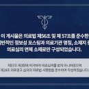 이음채한의원 이미지