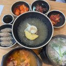 오지네소국밥