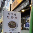 정미소문화국수 이미지