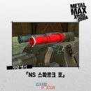 GAME MAX 이미지