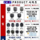 김호가발·탈모두피