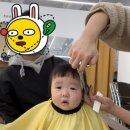 배넷머리미용실