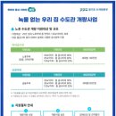 가평우리집 OBC더원방송