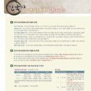 한국사 길라잡이 이미지