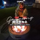 가평 녹수계곡 불멍 펜션 이미지