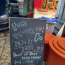 이디야 나운로데오점 이미지