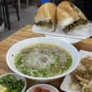 베트남쌀국수 이미지