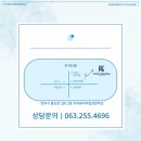 04-3 피부미용사 자격과정 이미지