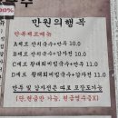 배터져국수 이미지