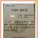 부부홍어