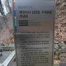 ﻿[전주여행] 완산공원 팔각정(겹 벚꽃 명소)......17 이미지