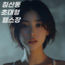 바디엔지니어스짐 이미지