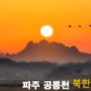 1초가 세상을 바꿉니다 이미지