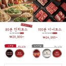 샤브20지제점 이미지