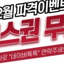 탐앤탐스정릉점 이미지