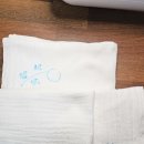 소창 행주 이미지