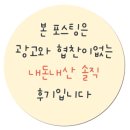 네일어게인 - 김포시 상미1로 2 | 네일어게인
