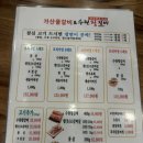 오늘은 좋은날 | 오늘은 갈비뜯기 좋은날~ 가산동 맛집 병천감자탕순대&amp;수원왕갈비