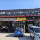 만도카센타 네이버블로그