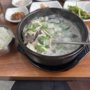 명품복돼지국밥