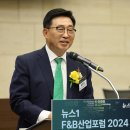 인선유통