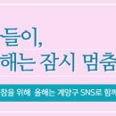 작전어린이공원 이미지