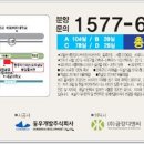 마포-상암-마포-6109 이미지