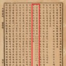 130년 전 "한자는 세종 때 버렸어야" 한탄한 외국인 한글학자 이미지