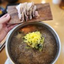 제주도가 | 진주 하대동 맛집 "제주어멍" 후기 / 24시간 우려낸 한우 사골 육수