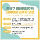 메이드바이한나 네이버블로그