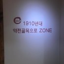 대구약령시한의약박물관 이미지