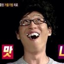 중화요리죽향 이미지