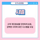 인정보시스템 이미지