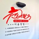 배정식육점 이미지