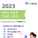 업다운뉴스 취재기자 모집 이미지