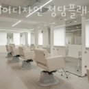 청담디자인 이미지
