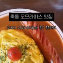 미미낙락