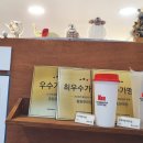 매머드익스프레스중동현대점