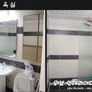 강산인테리어 이미지